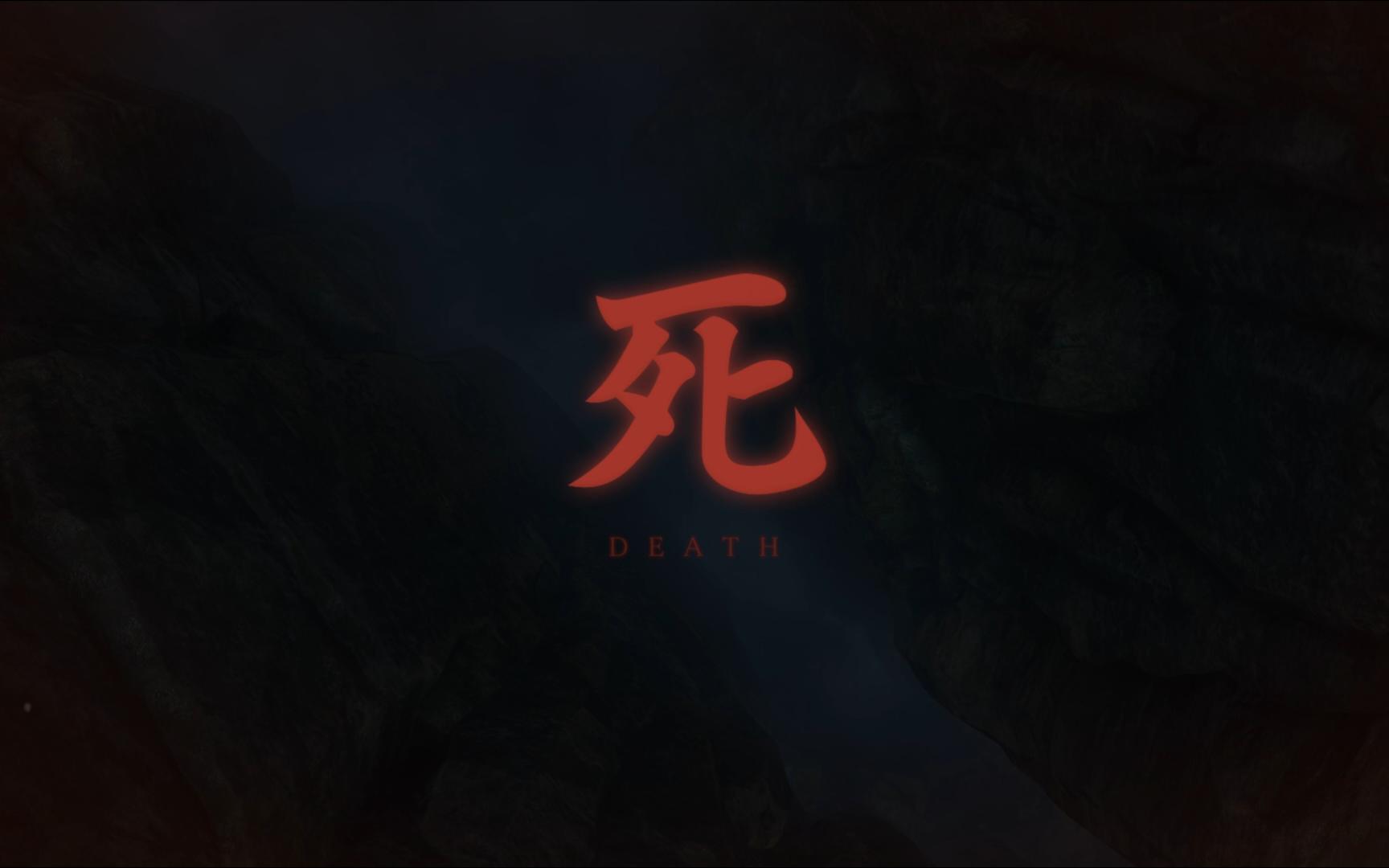 第一个死字贡献到这了