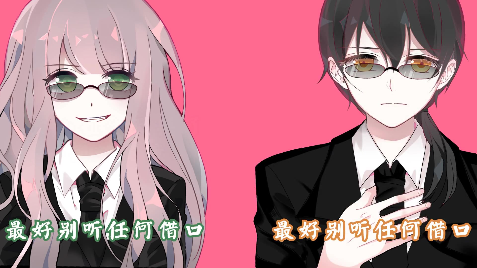 《大小姐和大少爷的反派生涯》