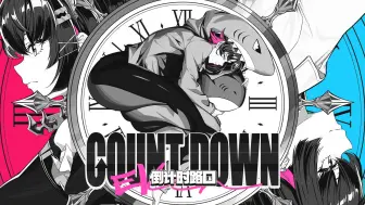 【绝区零】Count Down-艾莲同人角色PV