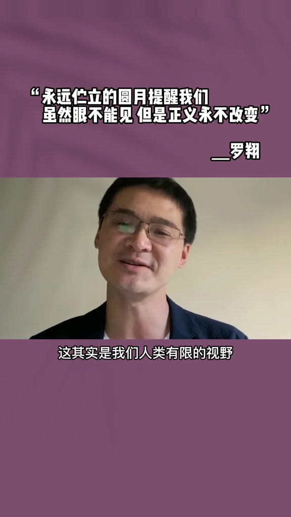 “江畔何人初见月,江月何年初照人.人生代代无穷已,江月年年只相似”哔哩哔哩bilibili