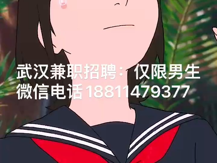 武汉ktv招聘男模模特——找兼职首选《高薪天天拿》娱乐夜场ktv招聘