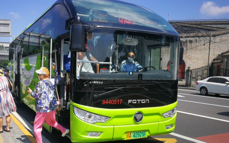 氢能上线助力冬奥北京公交919快京张路口北一一德胜门全程pov原速前方