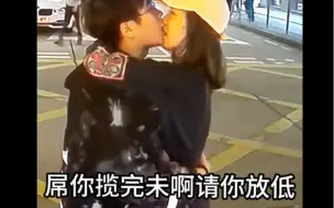 Download Video: 香港情侣在车前热烈拥吻阻挡司机去路随即爆发粤韵风华亲切问候被逼吃一大兜狗粮火滚暴起