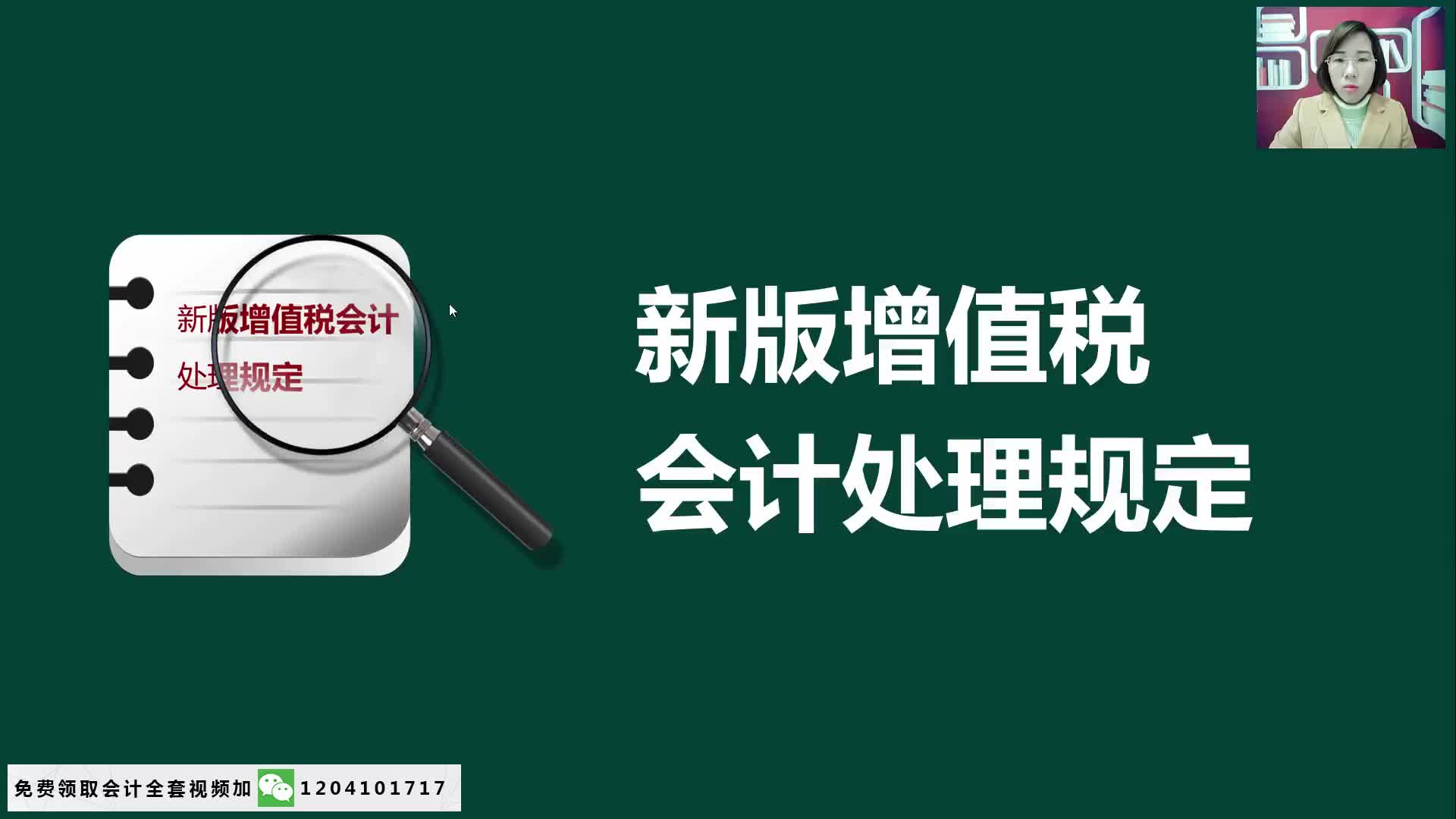 一般纳税人报税流程一般纳税人抄报税一般纳税人和小规模纳税人区别哔哩哔哩bilibili