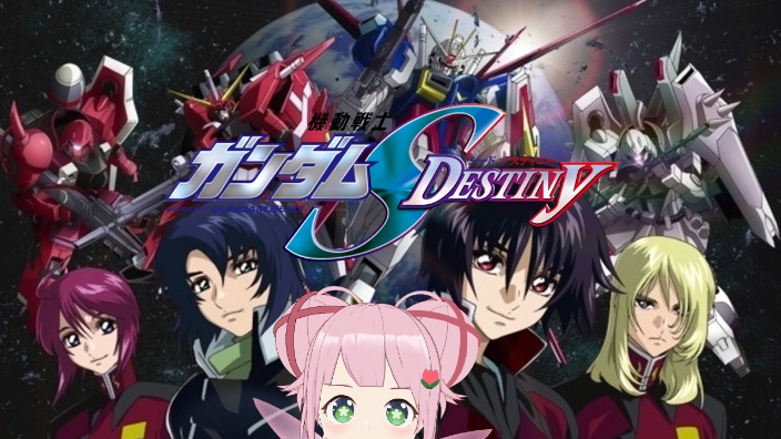 【直播回放】【b限】高達seed destiny 2023年12月28日22點場