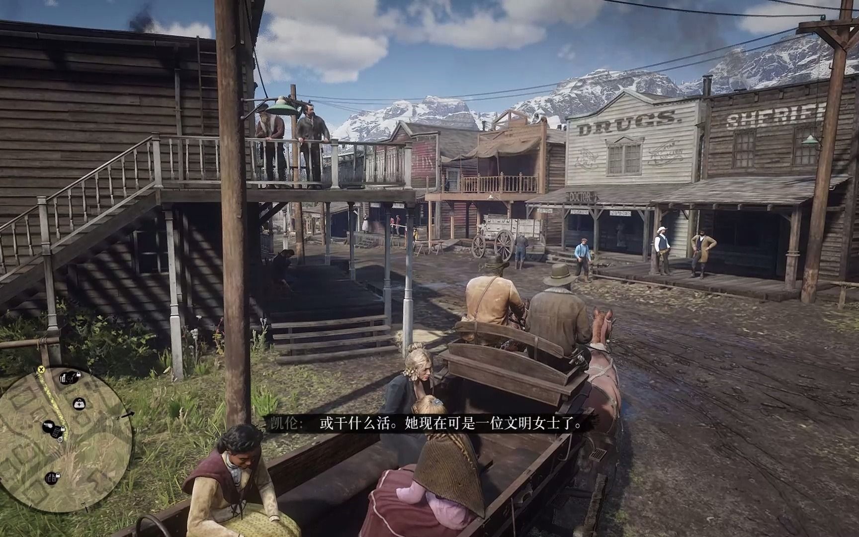 荒野大镖客2故事模式第二章:马掌望台2