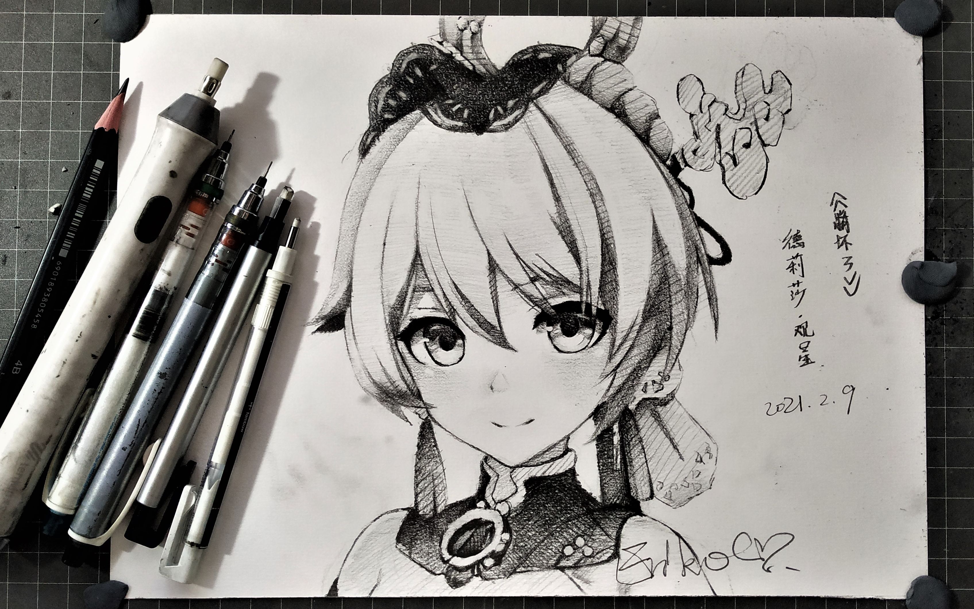 活动  【手绘伪教程】教你画一只可爱德丽莎(观星)!