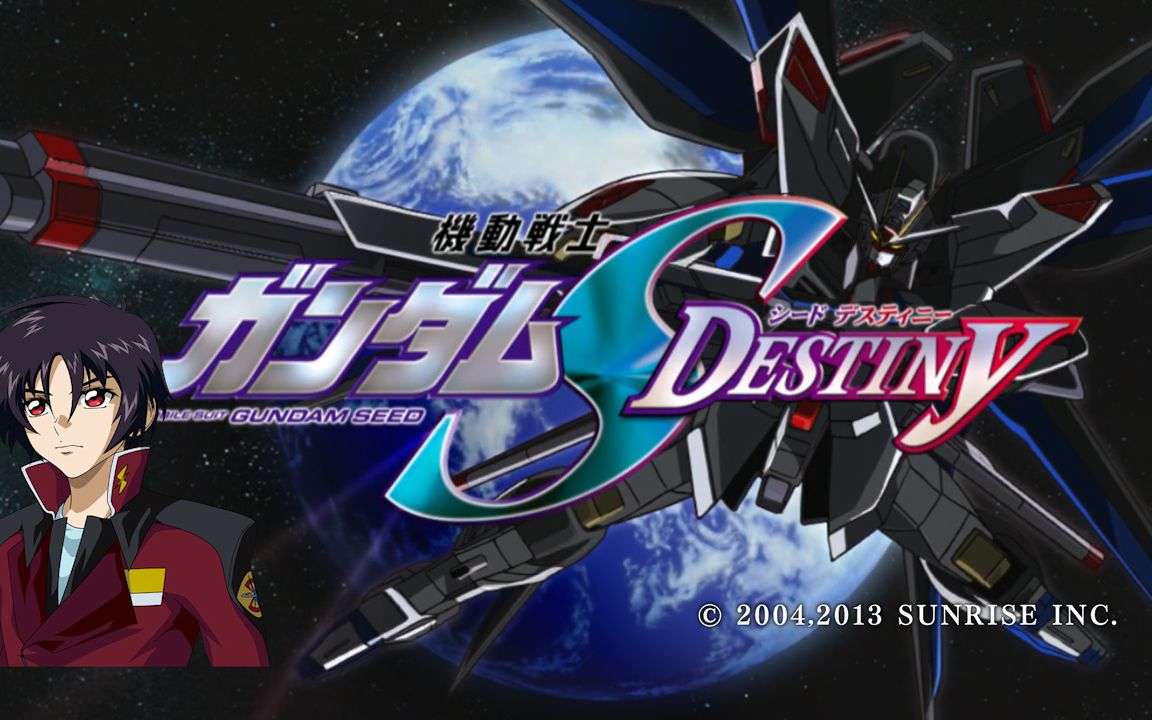 【机动战士高达seed destiny】假如真飞鸟开上了强袭自由