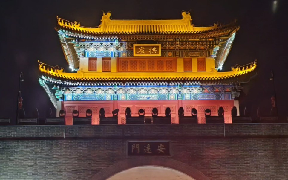 开封城北门"安远门"