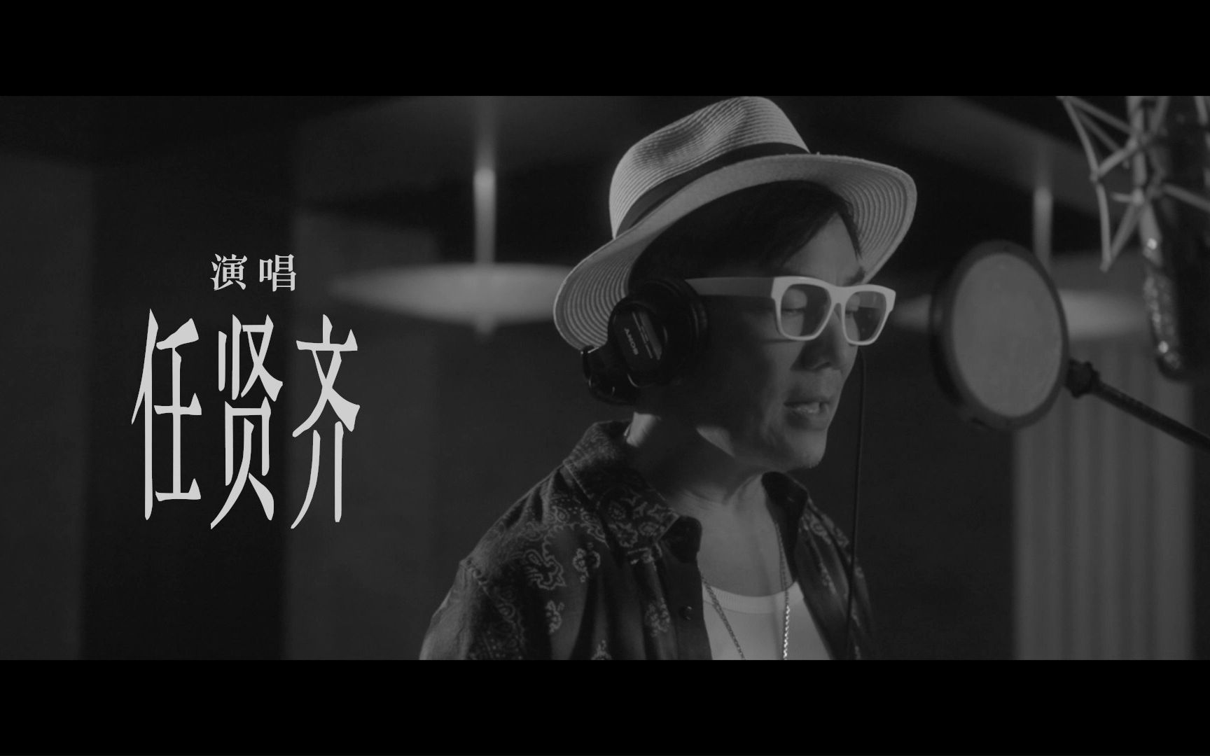 [图]任贤齐《一念关山》同名曲MV | 春秋执一念，快刀斩恩仇，肆意闯关山