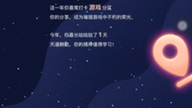 [图]没什么好说的（星球奇遇）