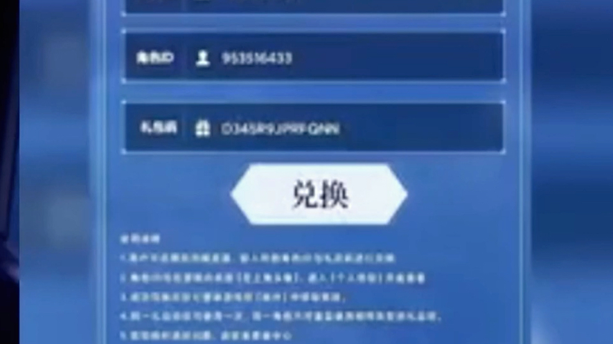 【碧蓝航线】福利礼包兑换码汇总,速度冲啊!