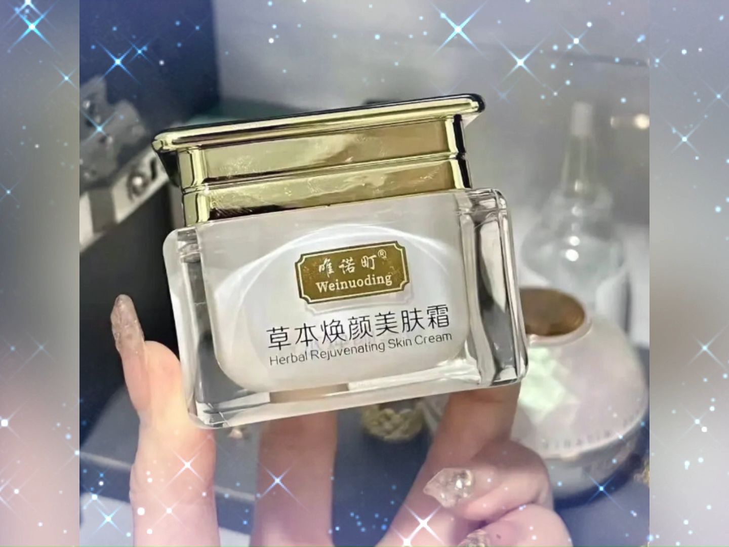 唯诺町焕颜美肤套草本焕颜美肤霜斑敏痘源头工厂批发