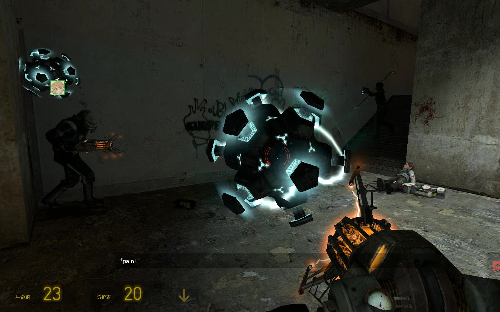 半条命2第一章还能剧情联机?