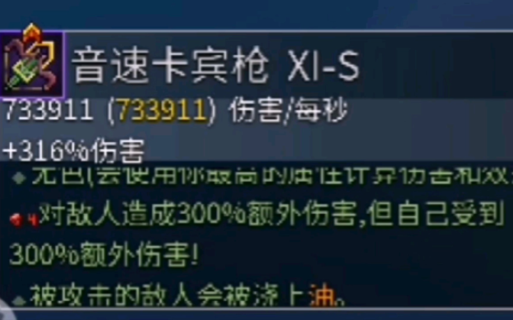 卡宾枪+倒钩箭头=新武器万灵药!死亡细胞