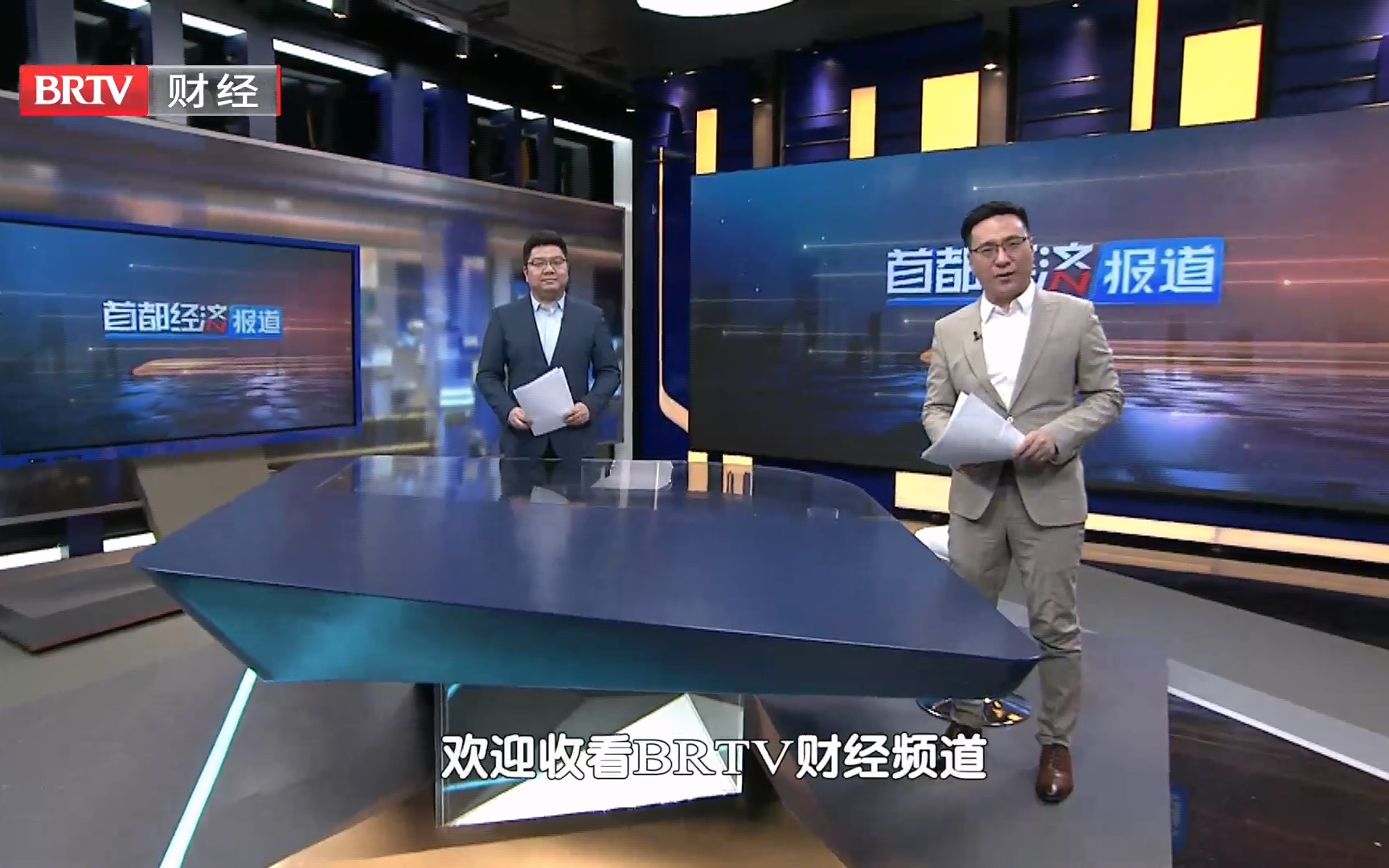 北京财经电视台回放(北京电视台财经节目在线观看)