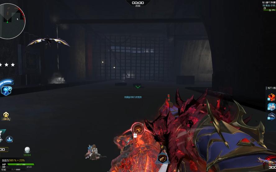 第一次玩逆战免费新488神器,有点小霸气