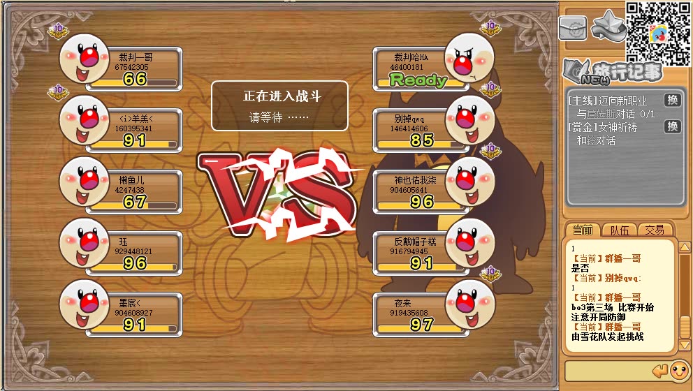 【摩尔勇士】s4赛事16进8 四朵雪花花vs啵啵波波尔(有分p)