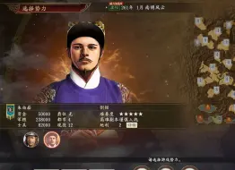 Download Video: 【三国志14PK新剧本】南明风云（第三章）——反攻开启