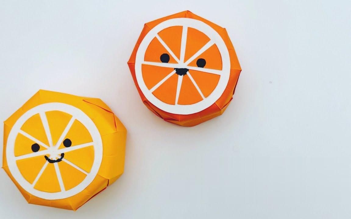 今天我们来制作一个折纸橙子!