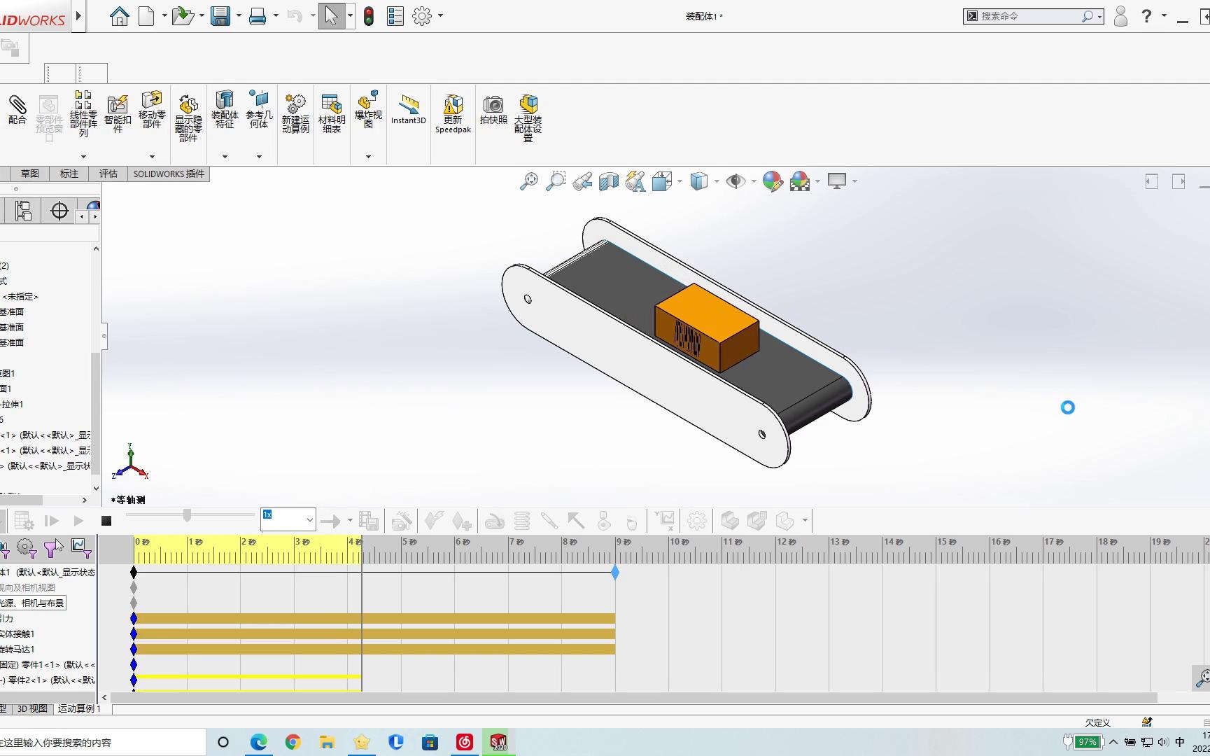 SolidWorks带式输送机教程哔哩哔哩bilibili