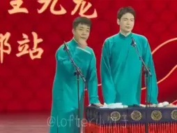 Download Video: 【德云社】逗哏好厉害