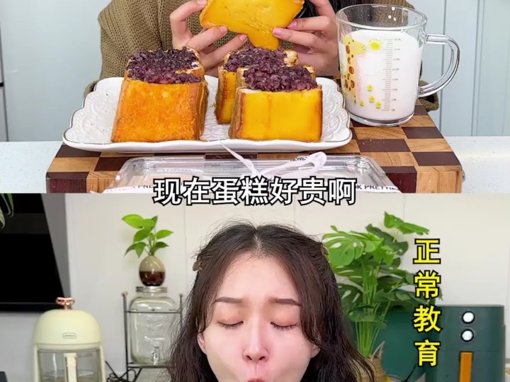 吃货小花妞图片