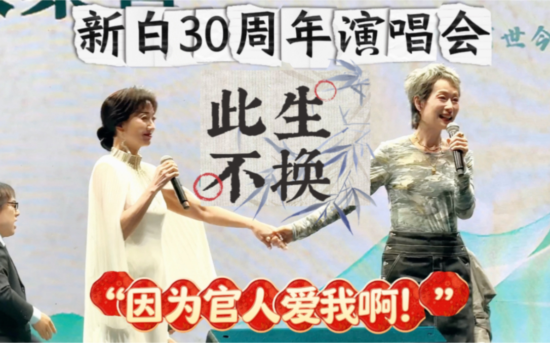 官人娘子合体撒糖!