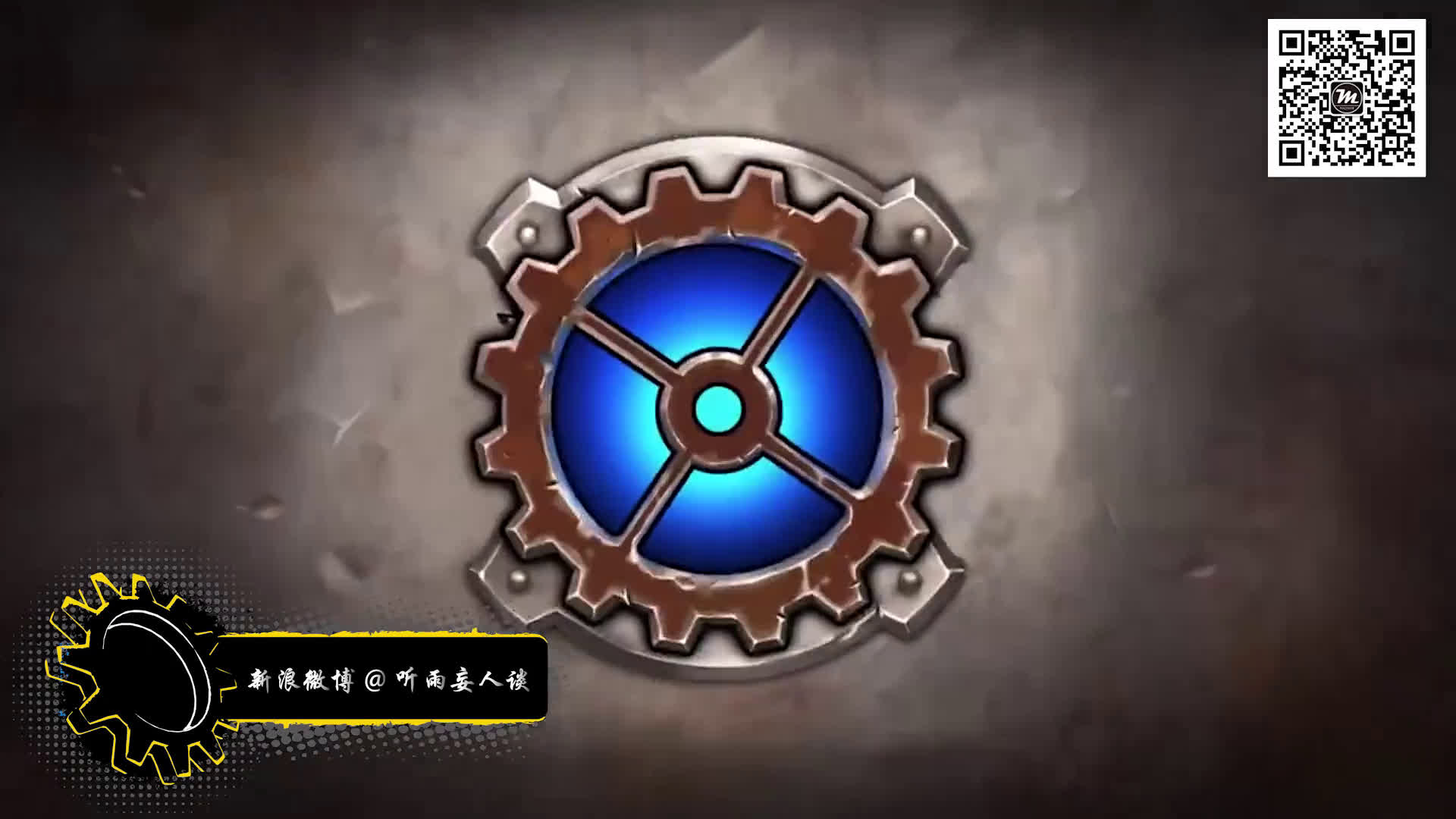 英雄联盟桌游约德尔战斗学院开箱视频