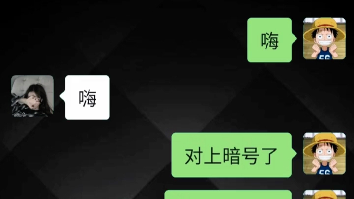 [图]刚加上的女生怎么开场聊天呢？赶紧去学废吧