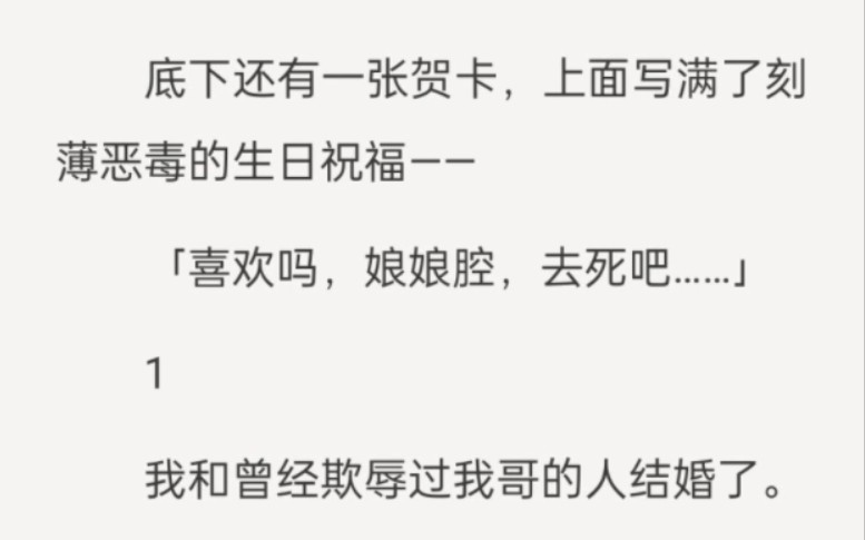 如果是你们你们会怎么选择,我想大家都不是什么圣母吧哔哩哔哩bilibili