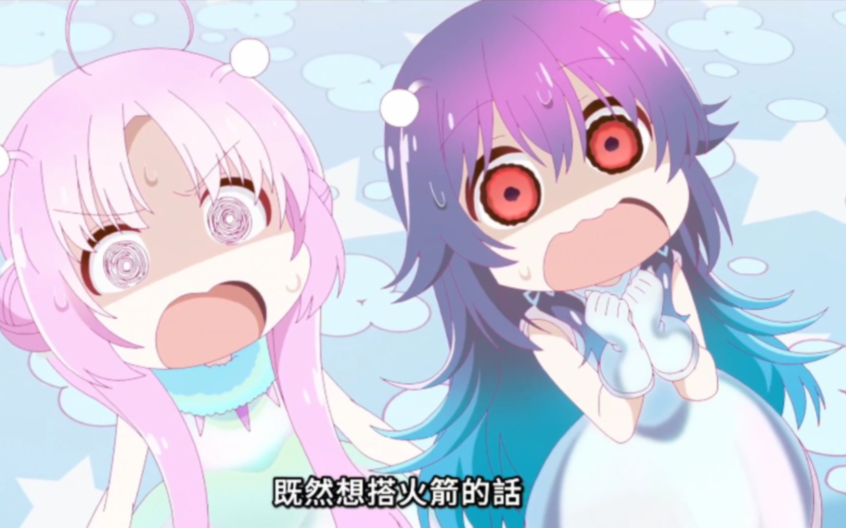 星灵感应 第7话片尾 2023年10月番 深川芹亜 永牟田萌 青木志貴