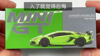 1/64miniGT兰博基尼埃文塔多开箱细节