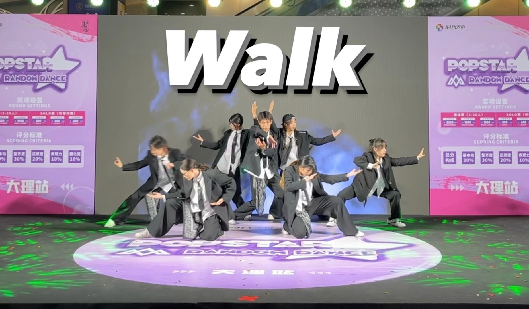 [图]英雄序曲+Walk 就这个划味爽！！！