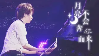 櫻井翔 Piano 哔哩哔哩 Bilibili