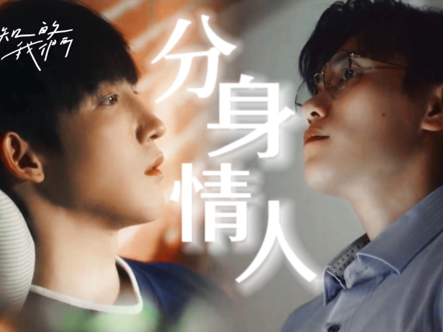 【关于未知的我们】远谦|"我这一生的轨迹 用魏谦两个字 就能贯彻始终