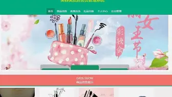 毕节职业技术学院-美容美发店会员管理系统，承接Java、php、微信小程序、app等定制，24小时在线，一对一服务！专业、靠谱，负责，毕业设计一条龙服务！