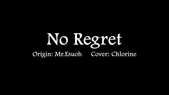 Download Video: No Regret (Loopstation Cover)