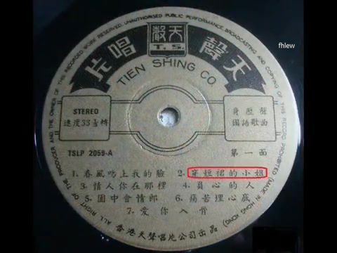 1971年 跳舞音乐  「温柔乡(Tenderness)」专辑(14 首)哔哩哔哩bilibili