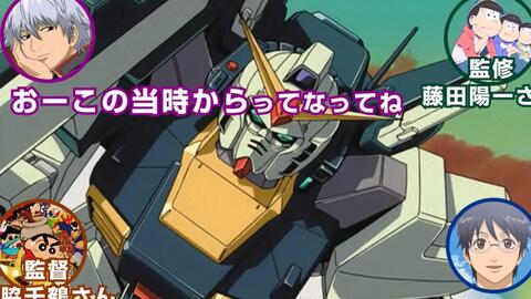 銀魂文字起こし ウッソが張り付くほど食い気味なガンダム話ｗ銀さんがガンプラの中に仕込んだモノとはｗｗ Ynnimubfk1g 哔哩哔哩