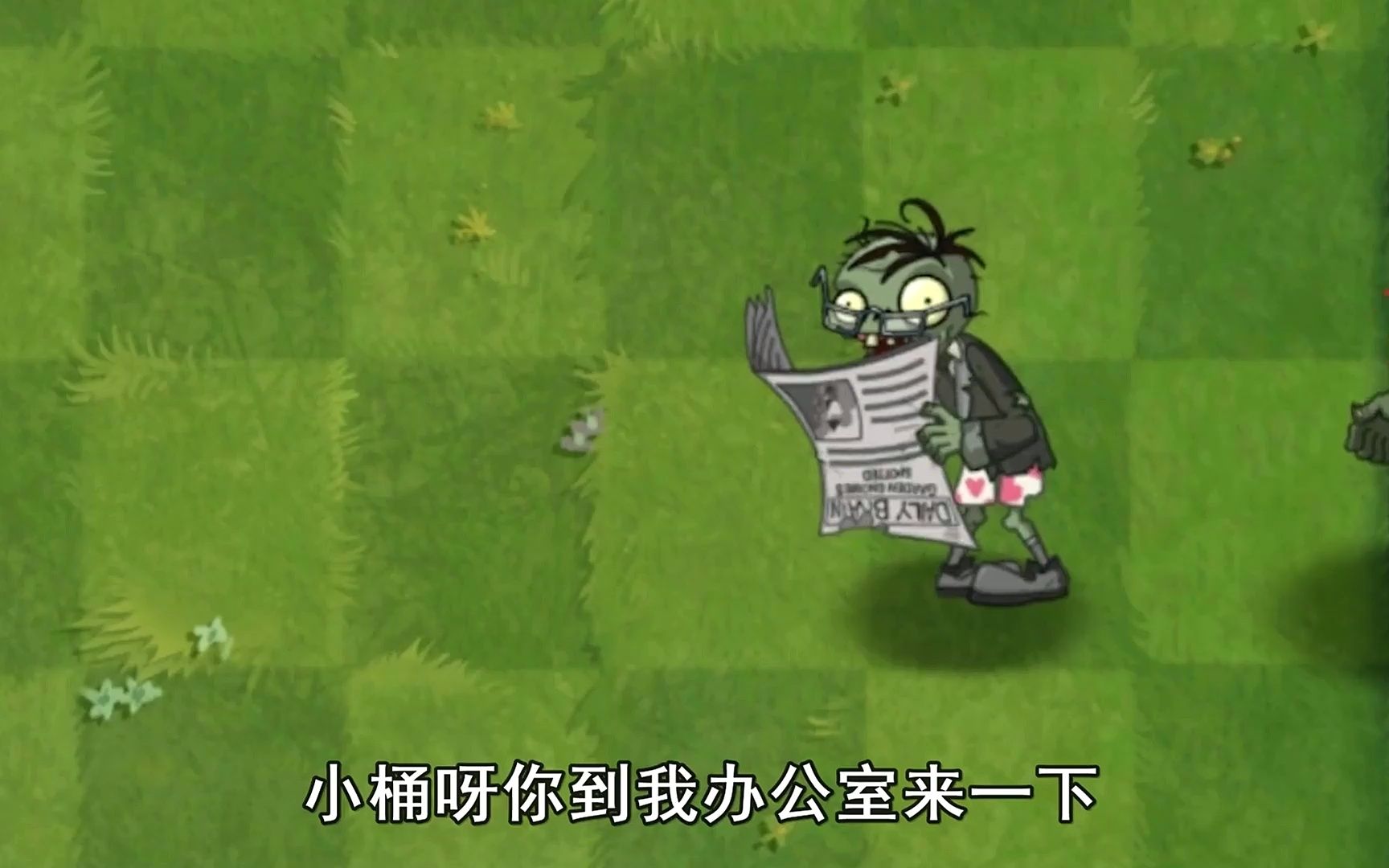 木桶僵尸vs报纸二爷,旗帜僵尸:结局极度感人 植物大战僵尸配音