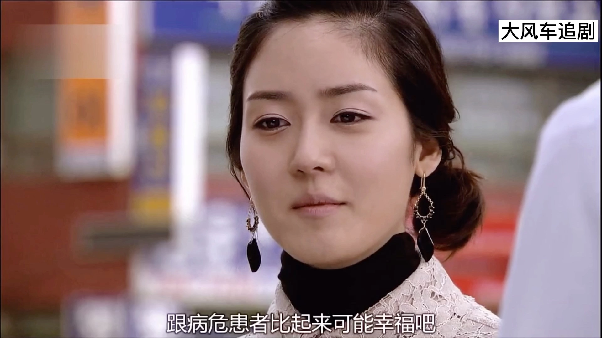 雪之女王【13】宝珞回忆起8年前哪场赴约,心里感慨万分,既惊讶又难过