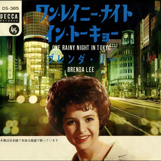 一 · 雷尼 · 奈特 · 因 · 托基/布伦达 · 李