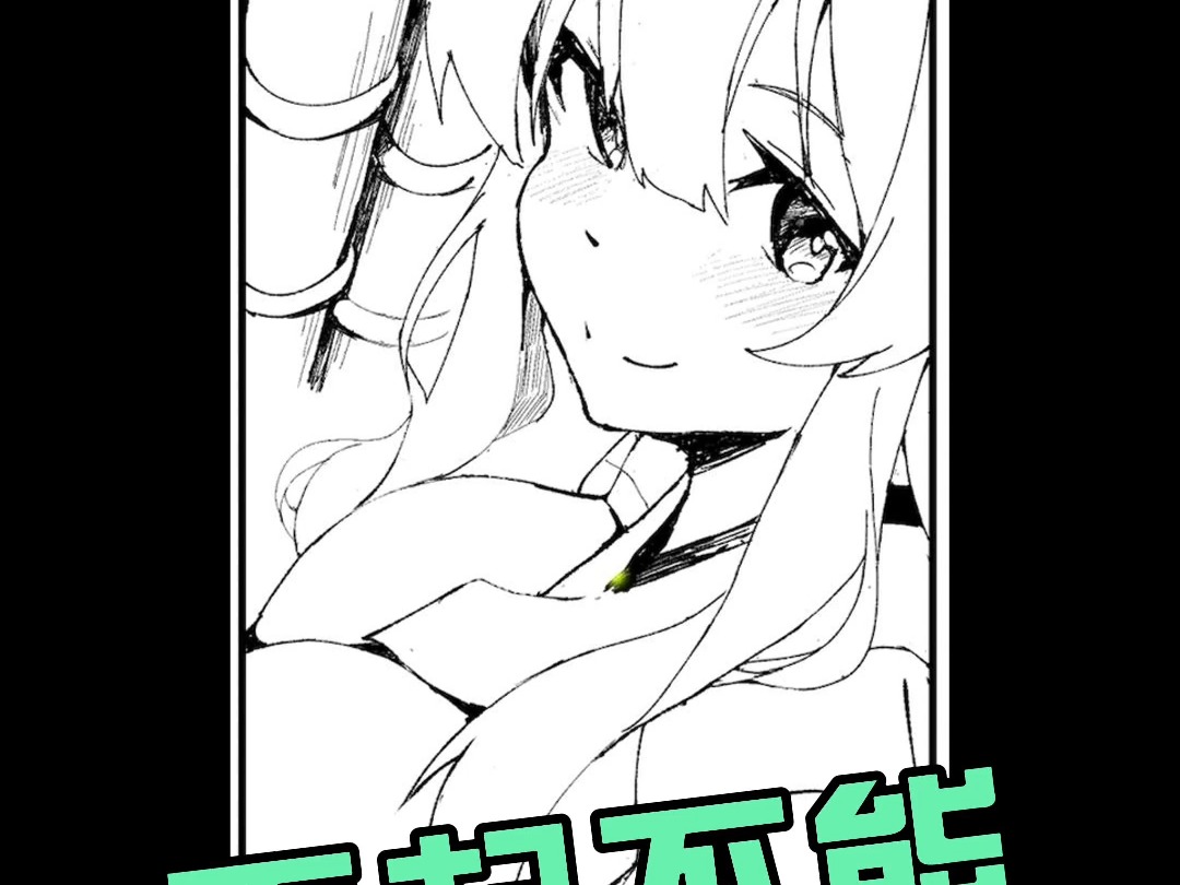 关于「三日月宗近」的四格漫画来咯~哔哩哔哩bilibili