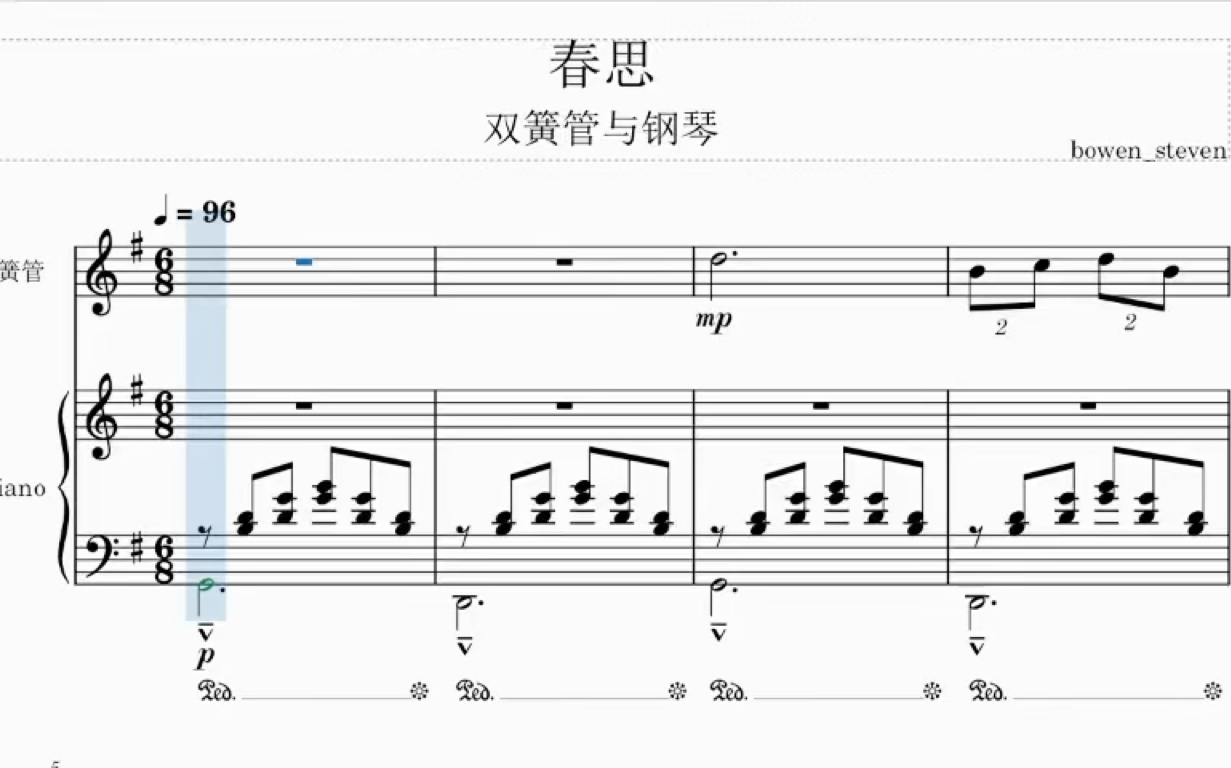 [图]【作曲】《春思》（独奏双簧管与钢琴）