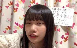 木﨑千聖 搜索结果 哔哩哔哩 Bilibili 木﨑千聖 搜索结果 哔哩哔哩 Bilibili