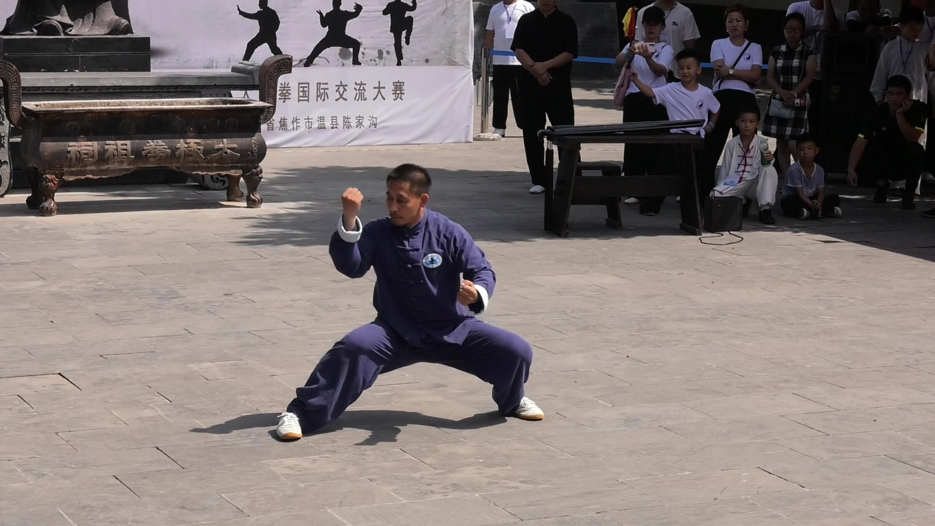 [图]陈自强老师表演传统陈式太极拳