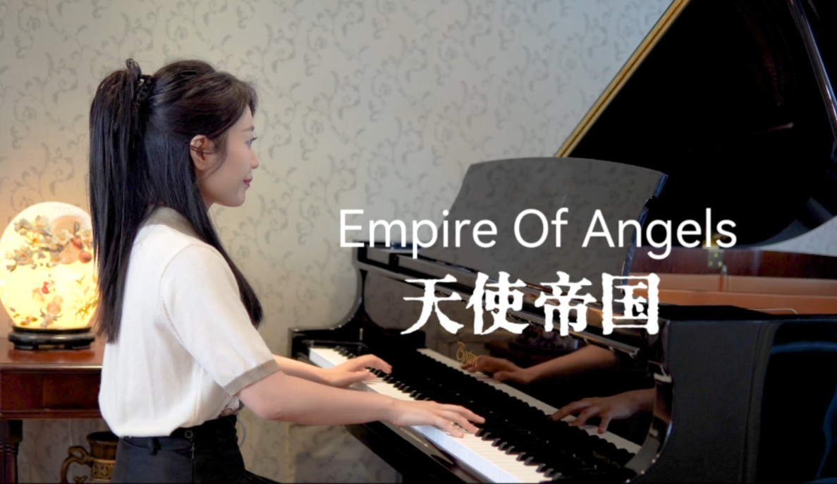 [图]【钢琴】《Empire Of Angels（天使帝国）》