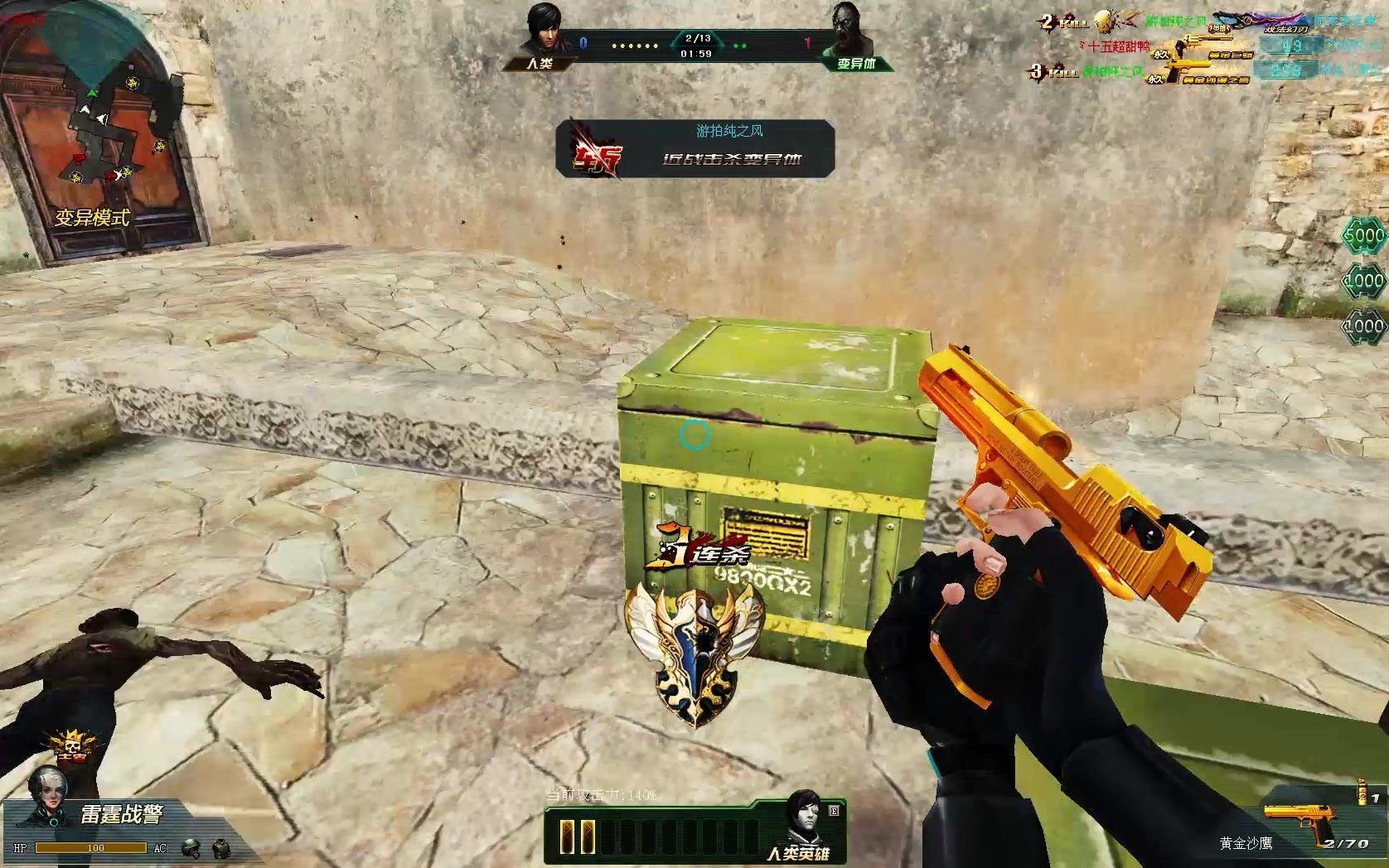 【生死狙击】当拥有高手速玩变异是什么感受_哔哩哔哩_bilibili