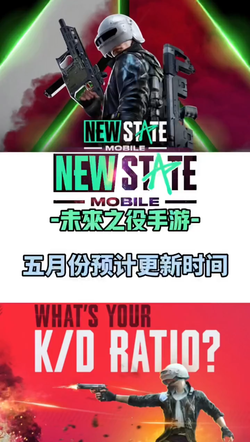 未来之役5月更新计划出炉了